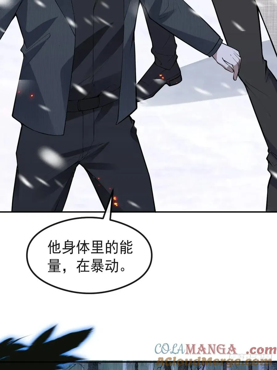 81-恶有恶报33