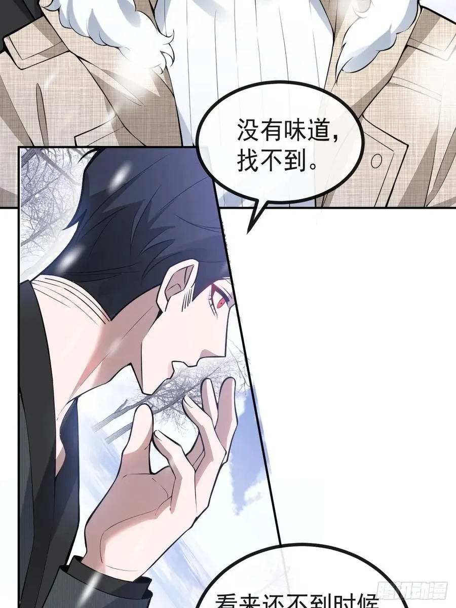 81-恶有恶报37