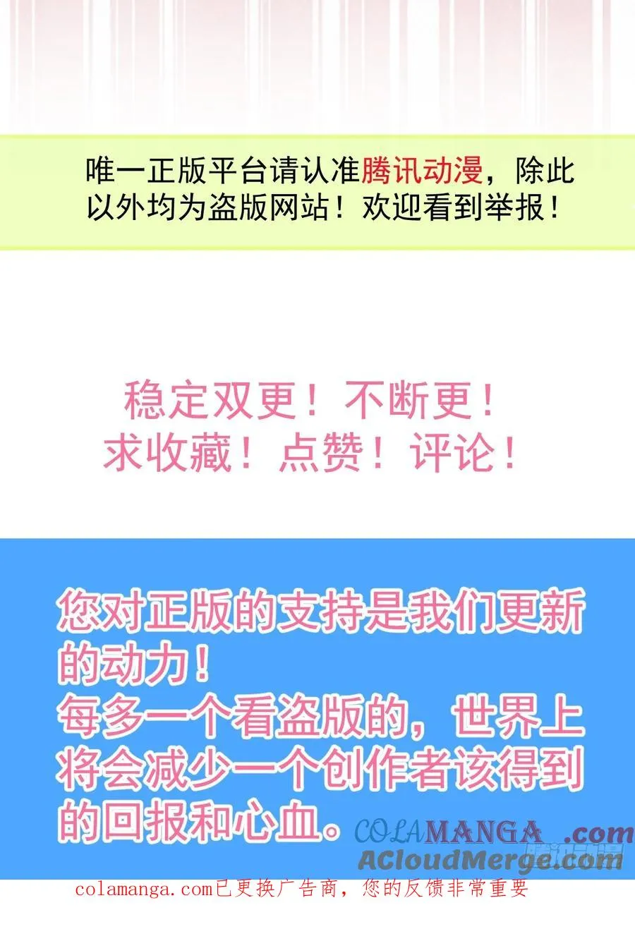 85-血的味道。78