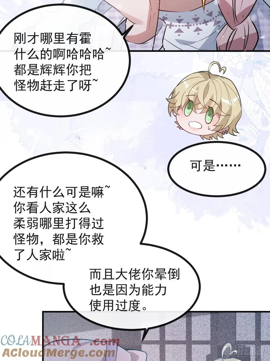 78-变异！51