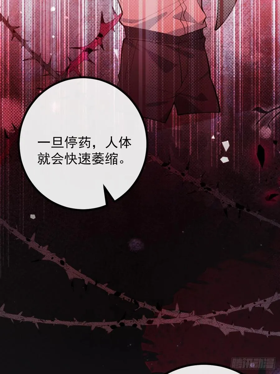 87-人体实验！19