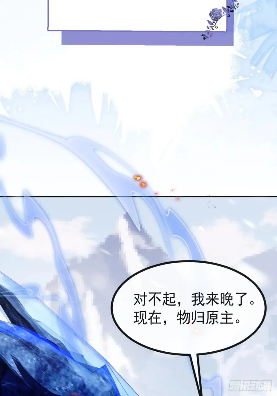 80-黑龙现身！85