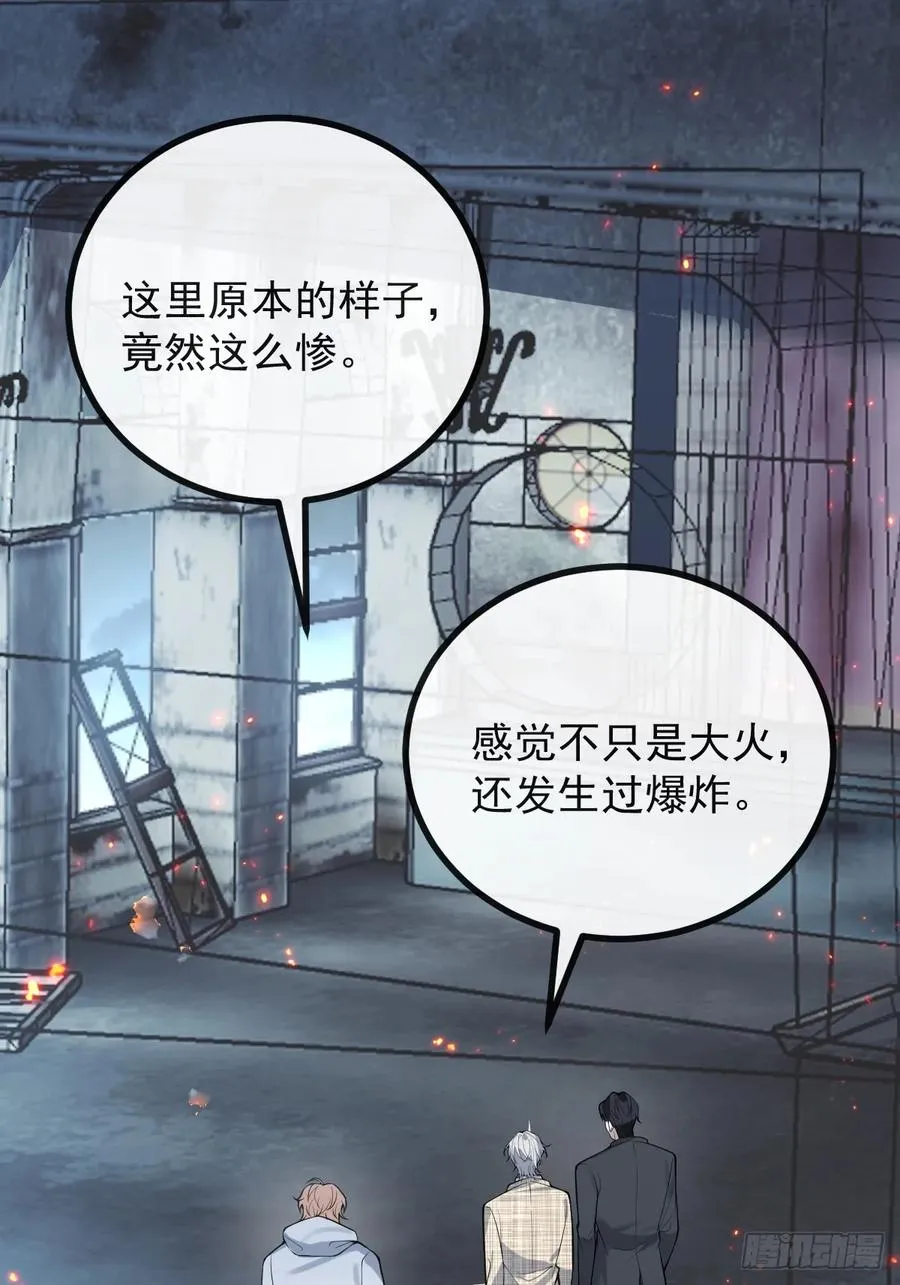 87-人体实验！2