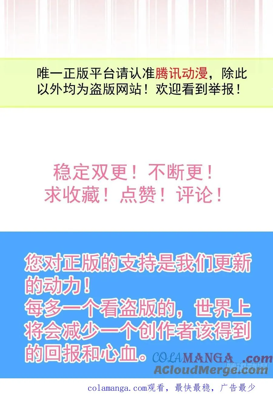 80-黑龙现身！93