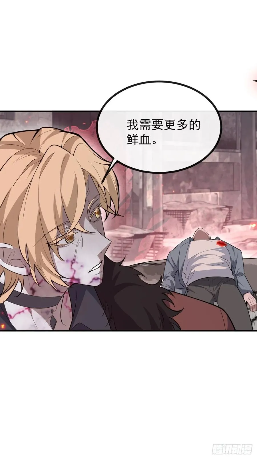 88-被监视！44