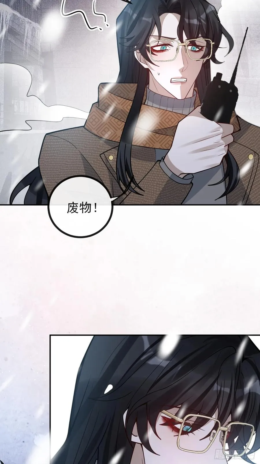 78-变异！13