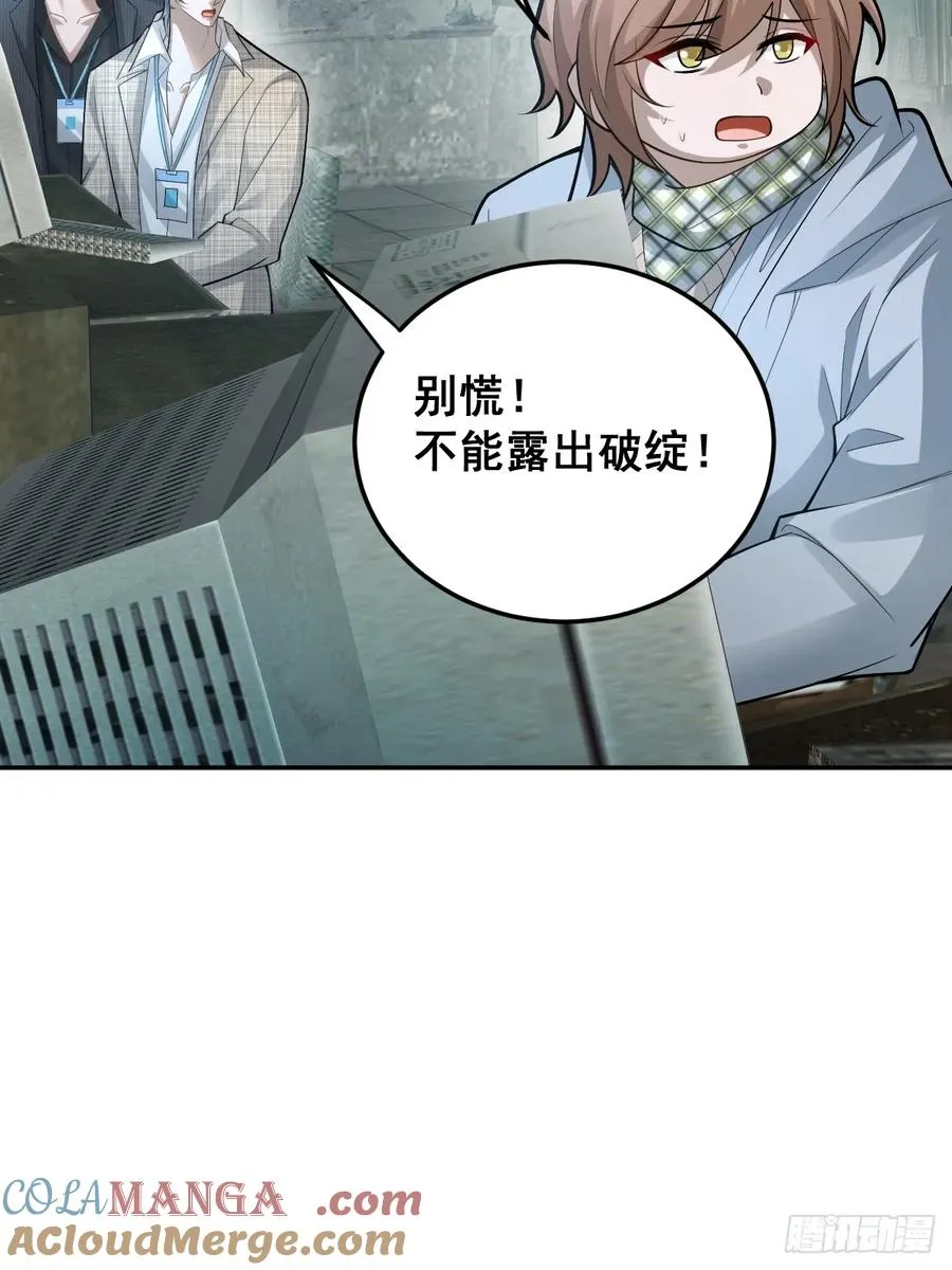 86-下班！15