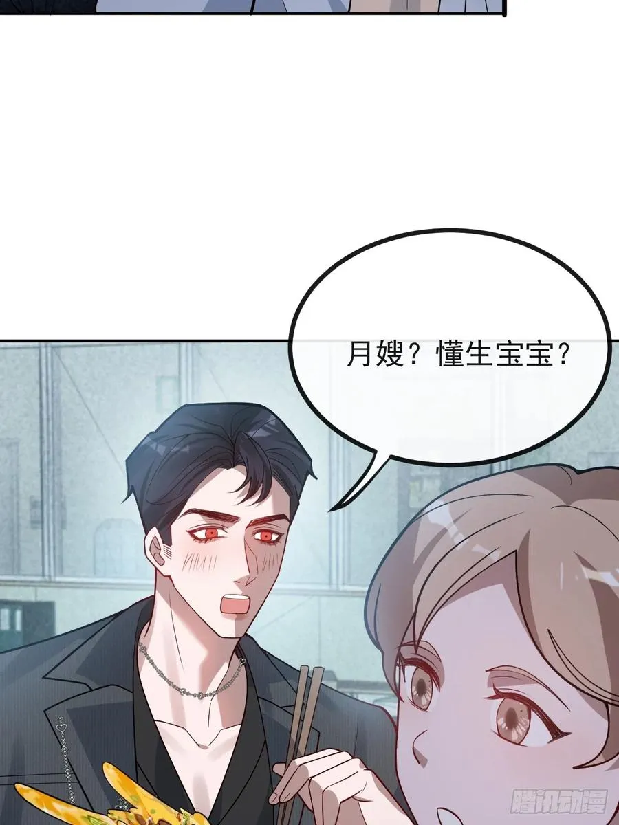 78-变异！5