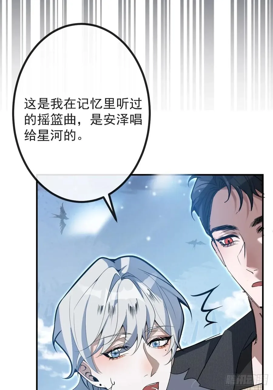 80-黑龙现身！77