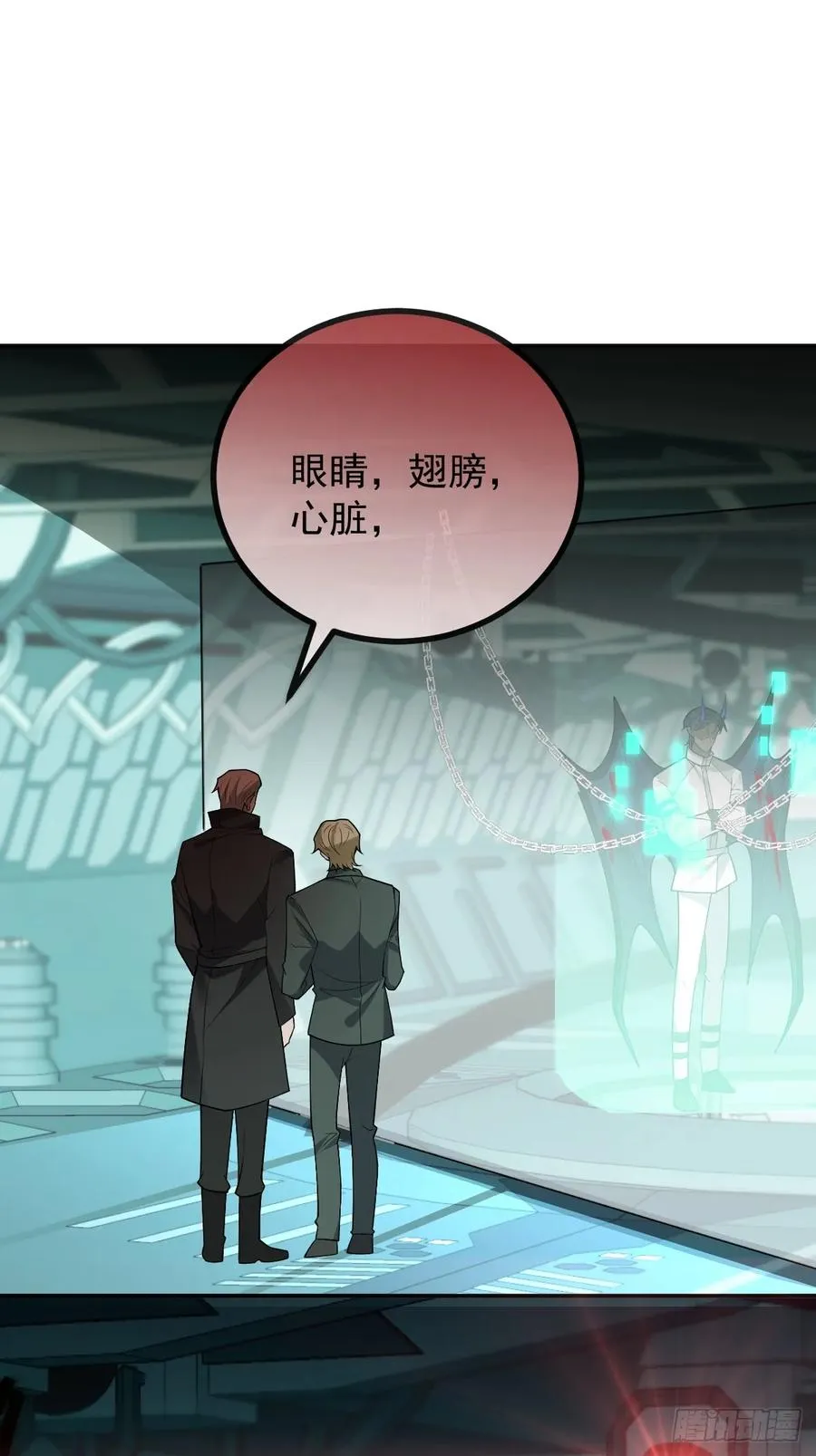 79-黑龙的记忆！20