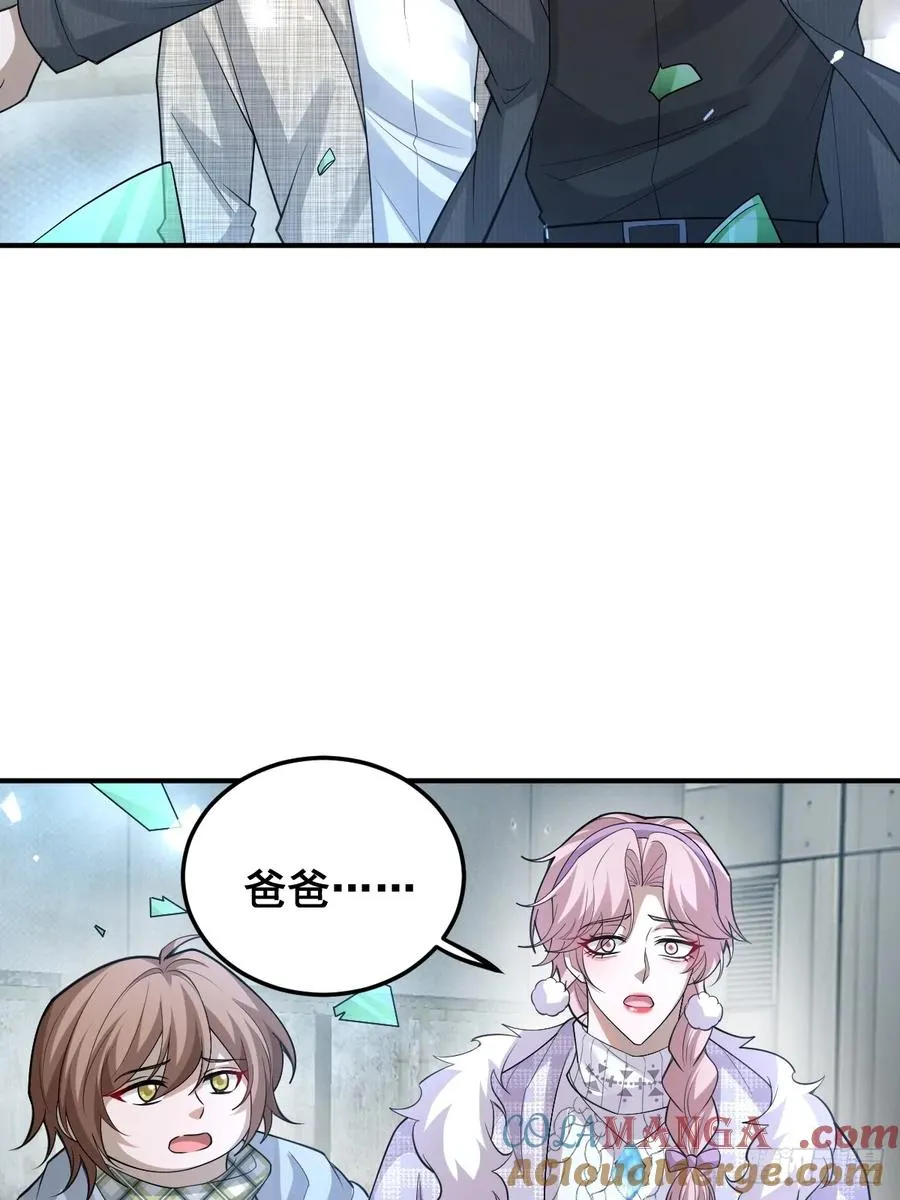 88-被监视！6