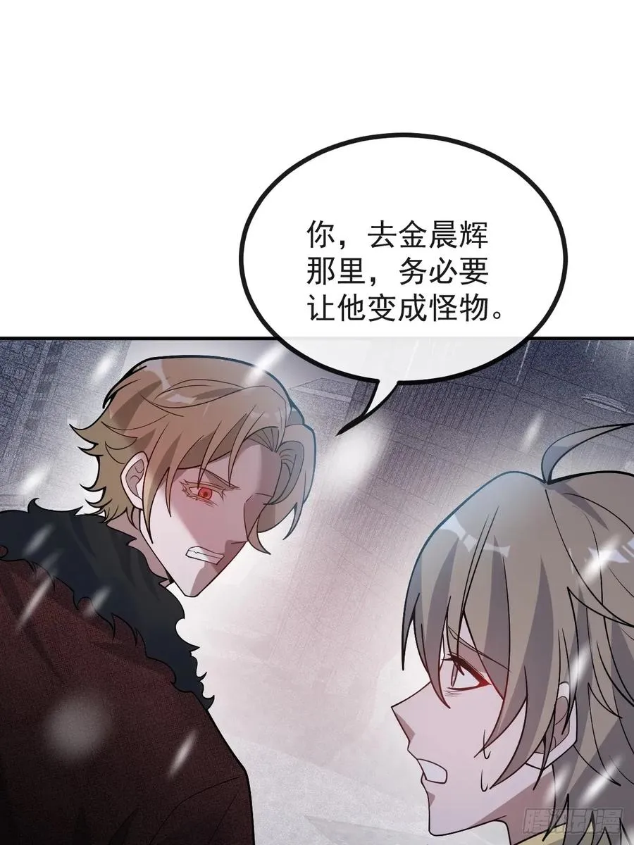 80-黑龙现身！35
