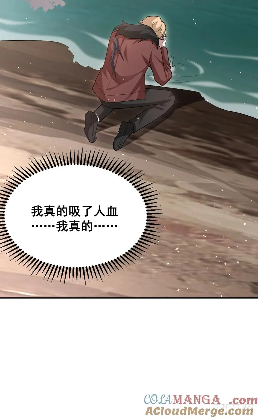 85-血的味道。24