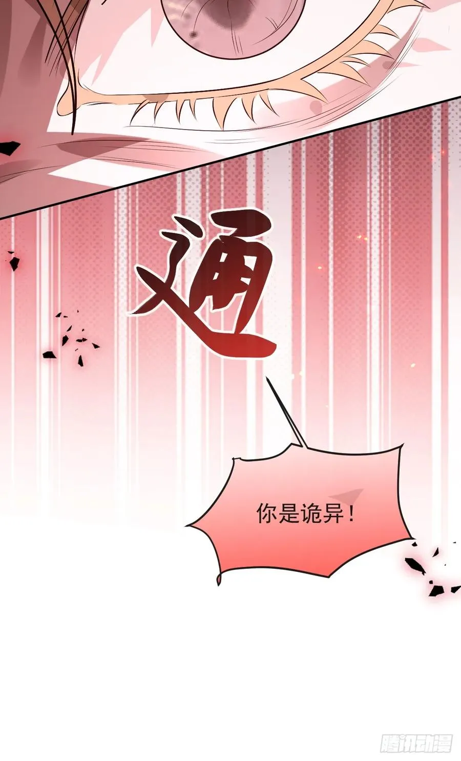 83-草莓蛋糕17