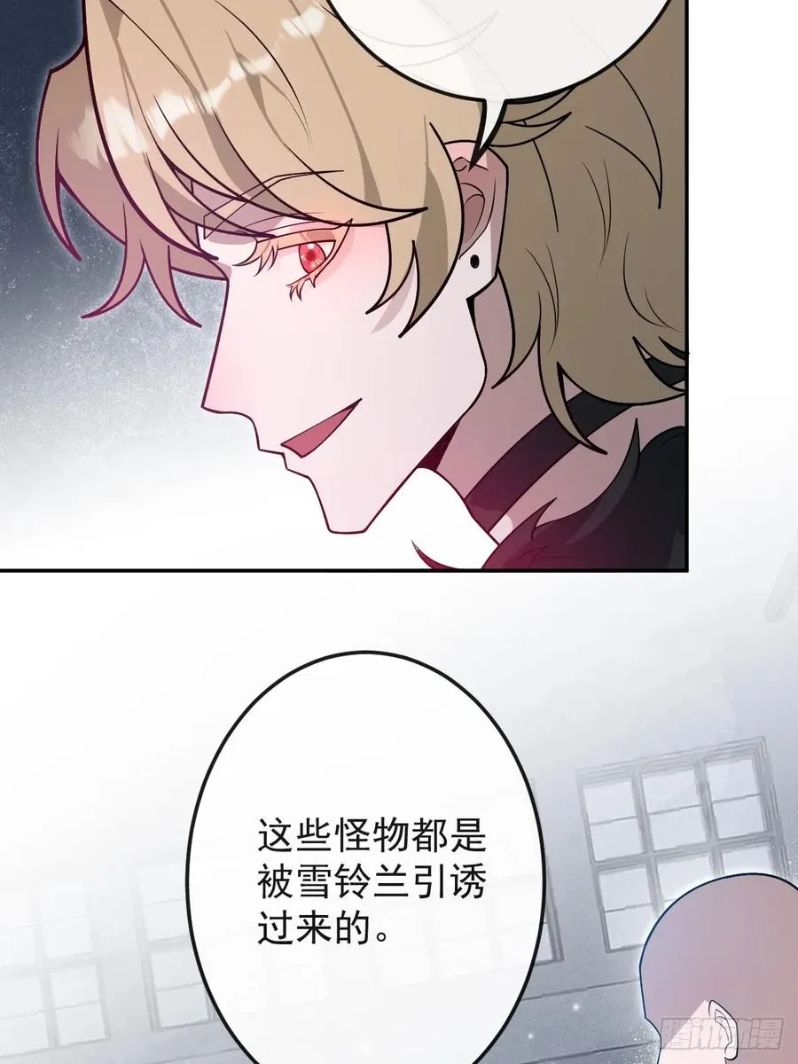80-黑龙现身！5
