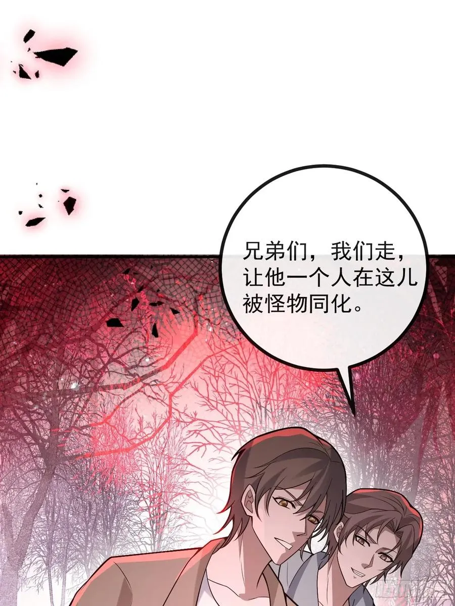 81-恶有恶报64