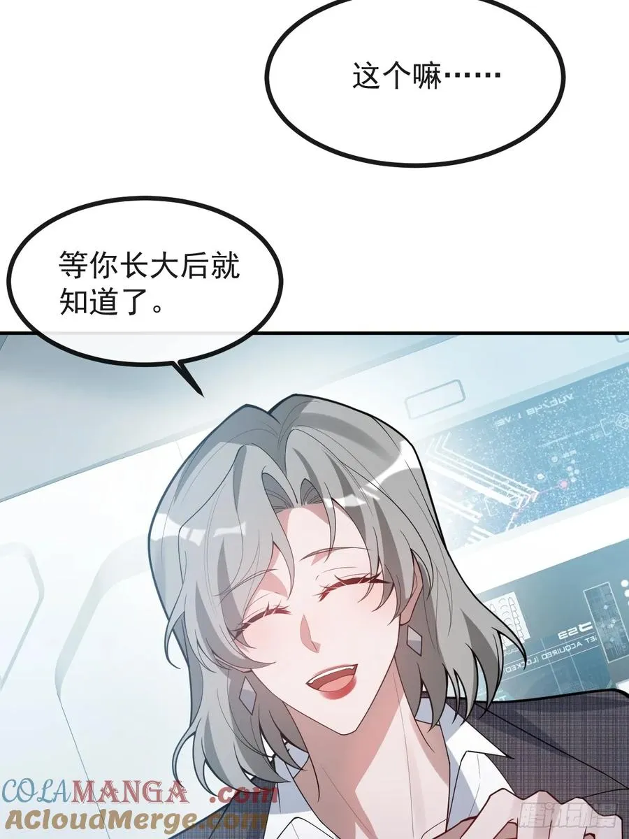 78-变异！45