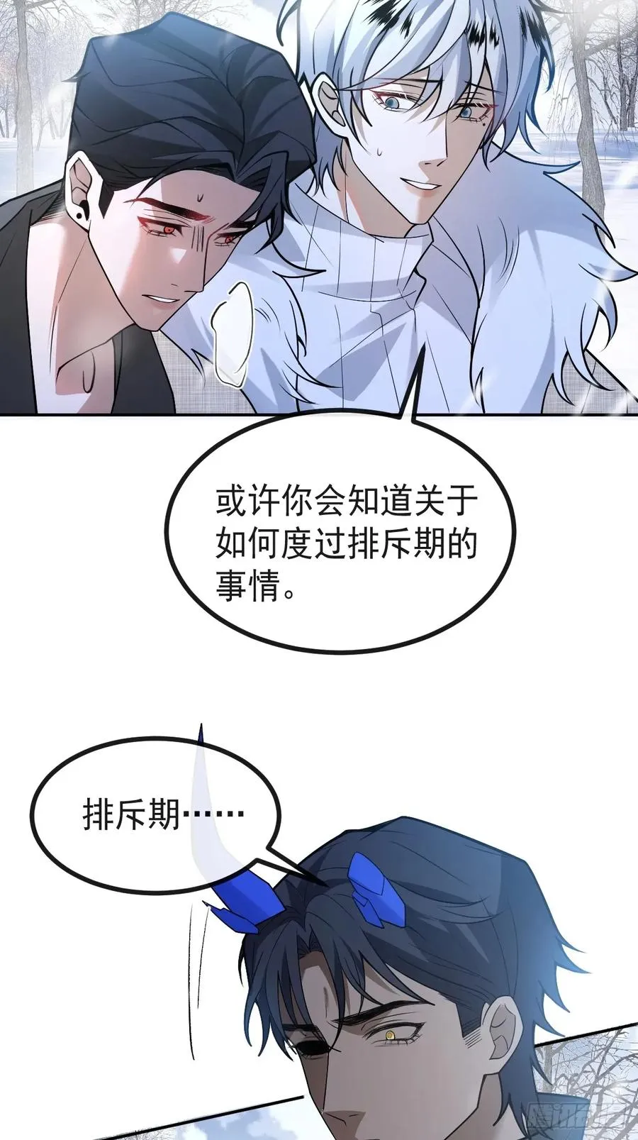 81-恶有恶报29