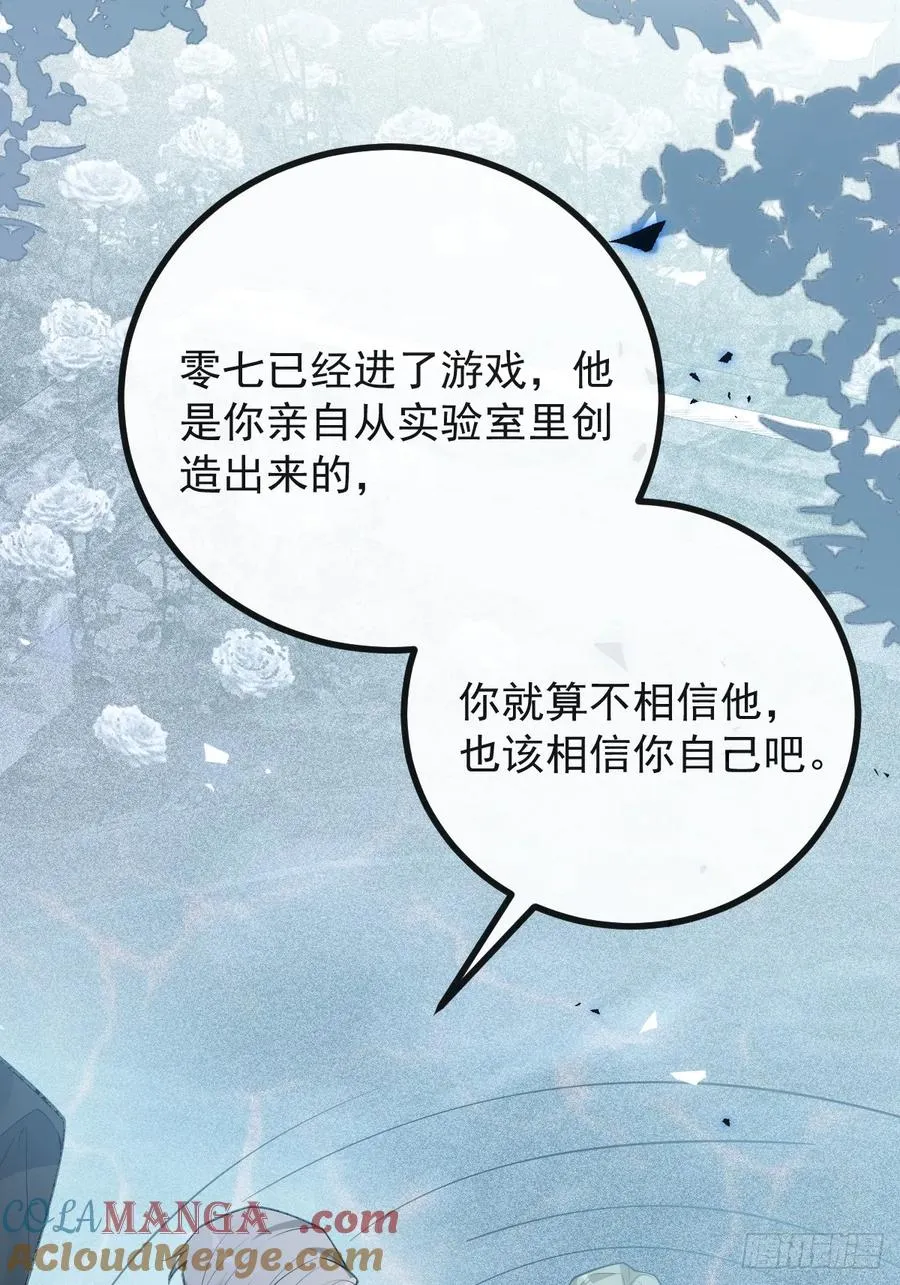 83-草莓蛋糕42