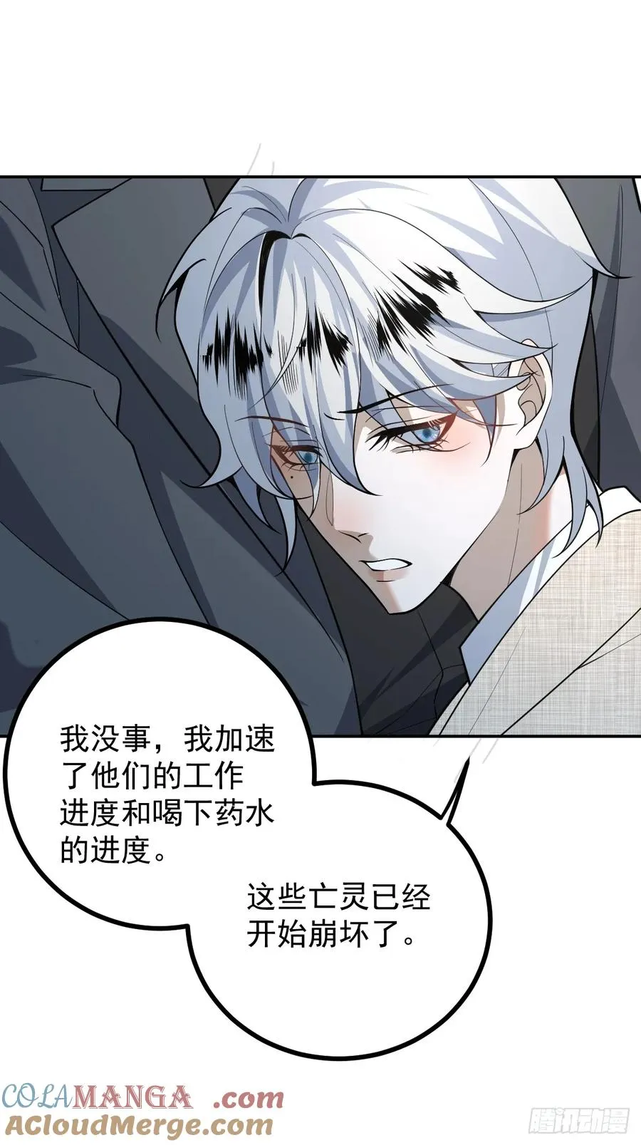 86-下班！51