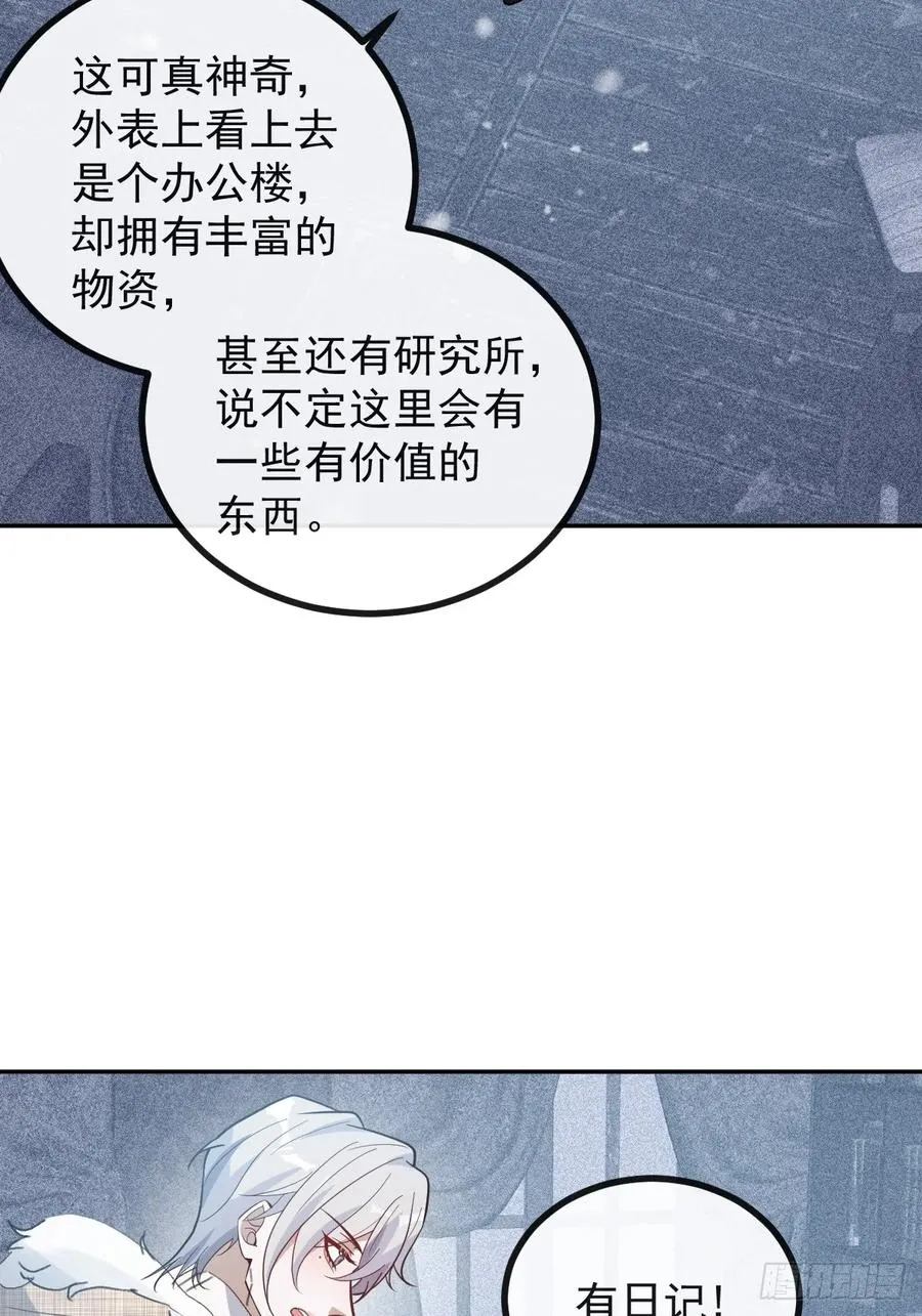 78-变异！58