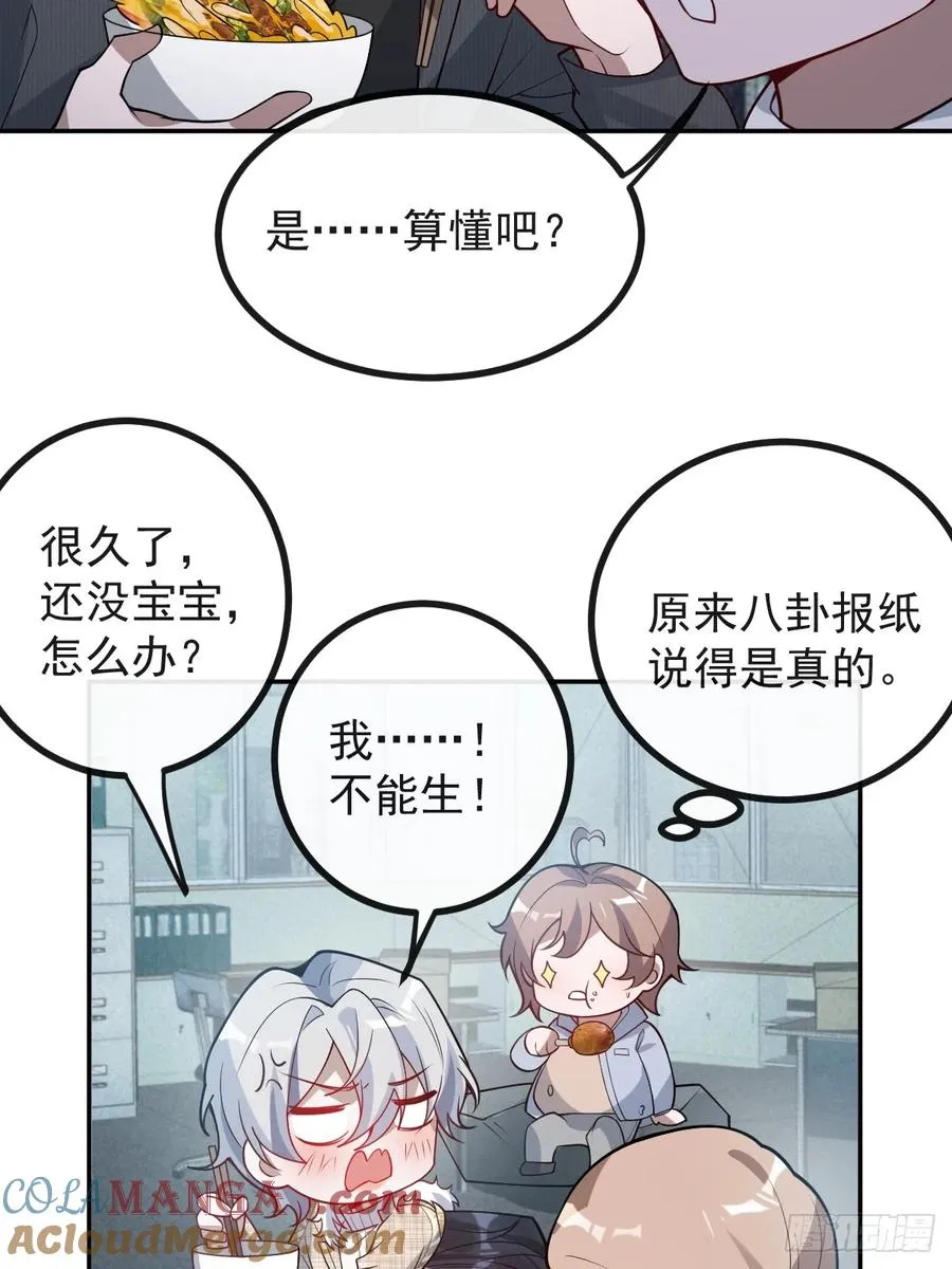 78-变异！6