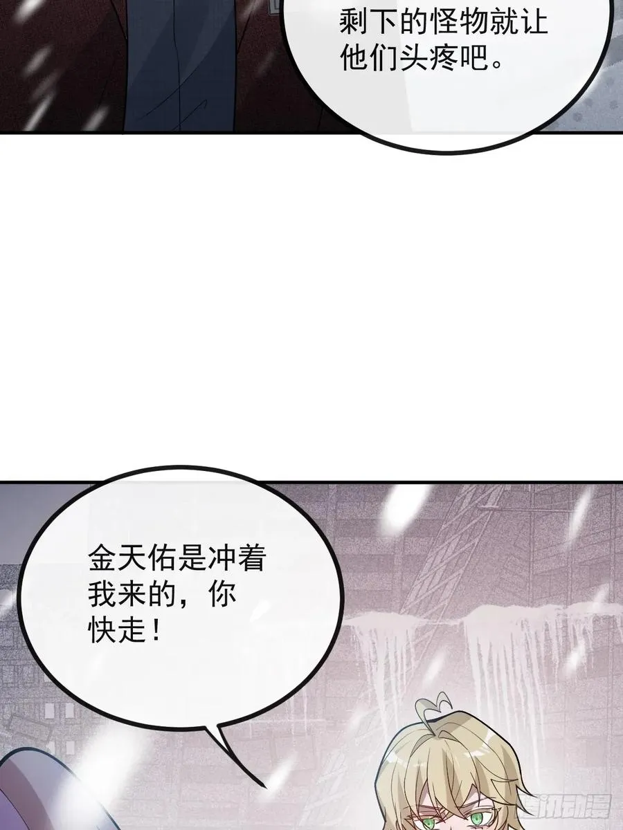 80-黑龙现身！40