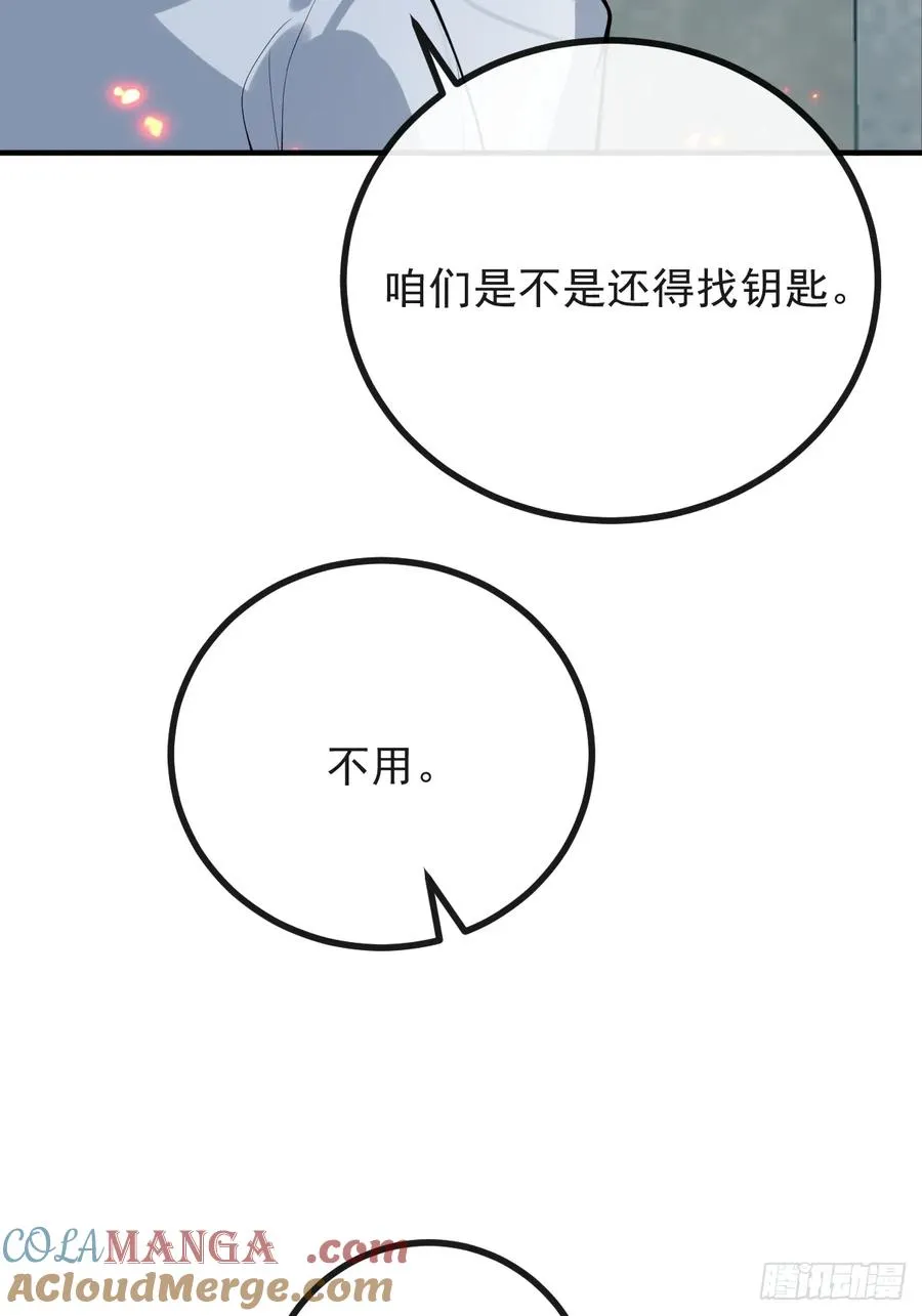 87-人体实验！6