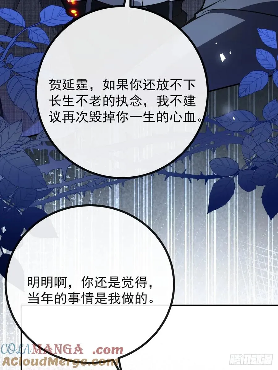 87-人体实验！39