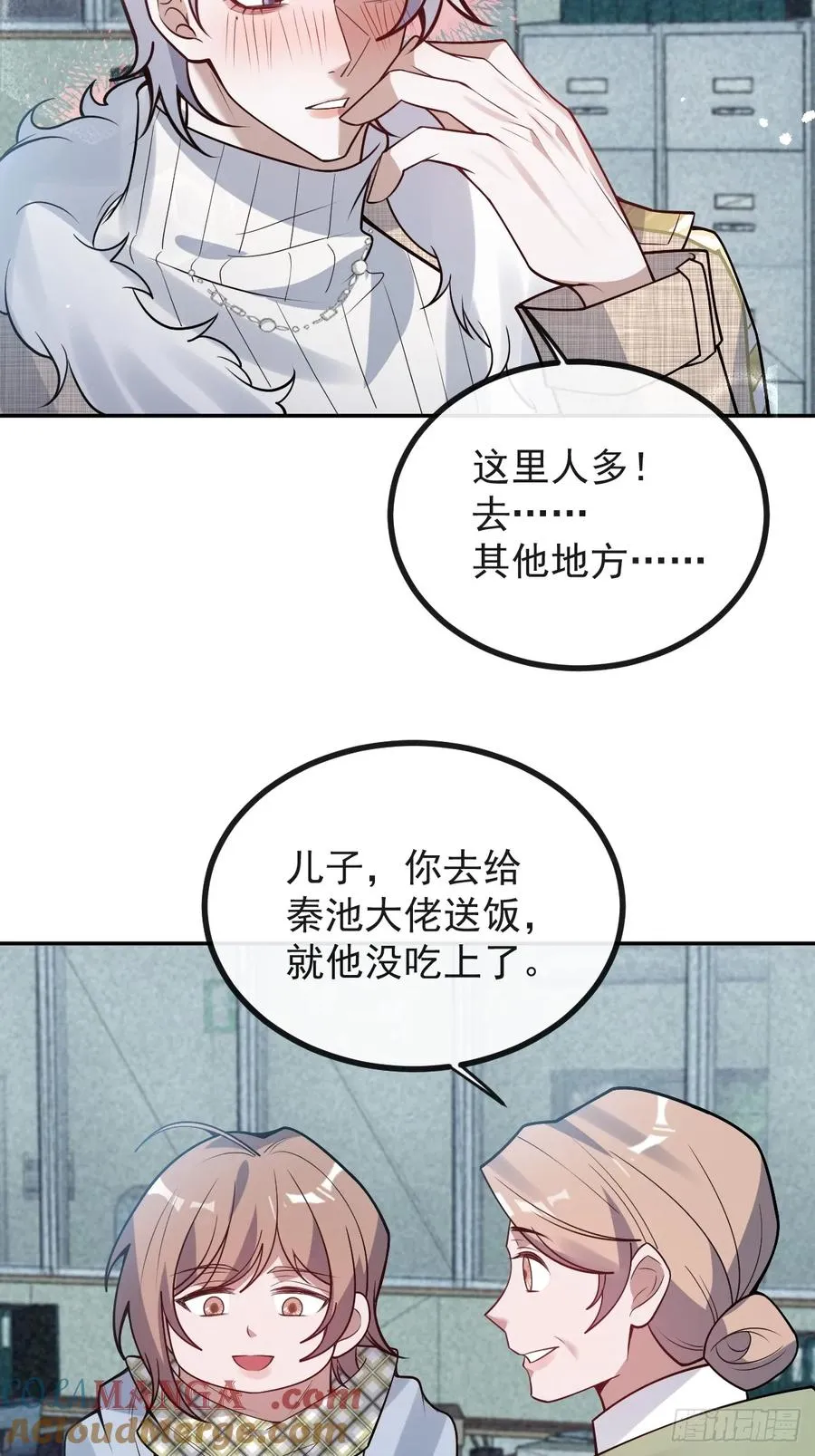 82-难以满足！12