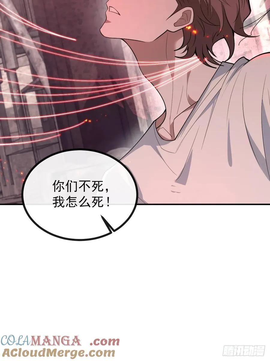 88-被监视！42