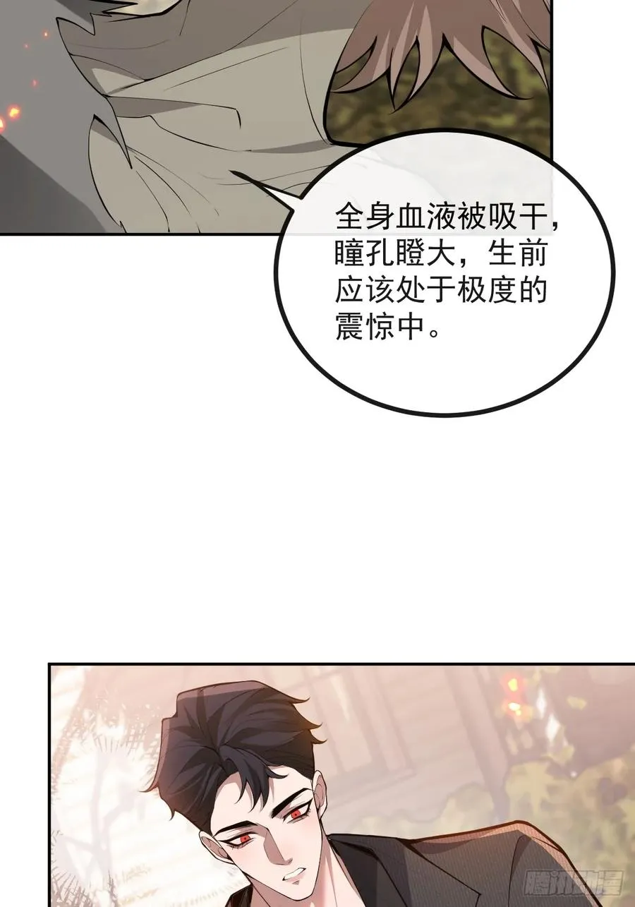 88-被监视！56