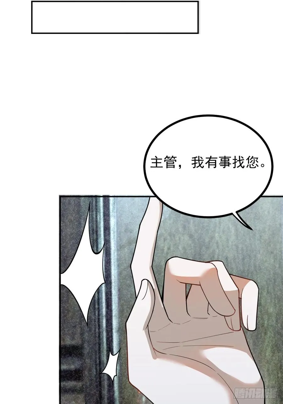 86-下班！40