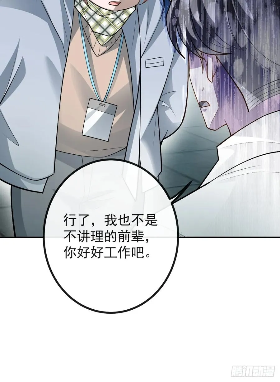 85-血的味道。53
