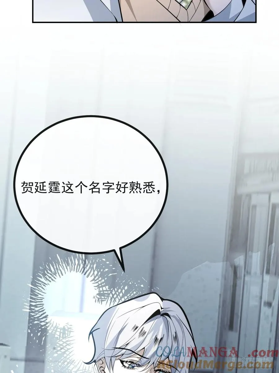 87-人体实验！21