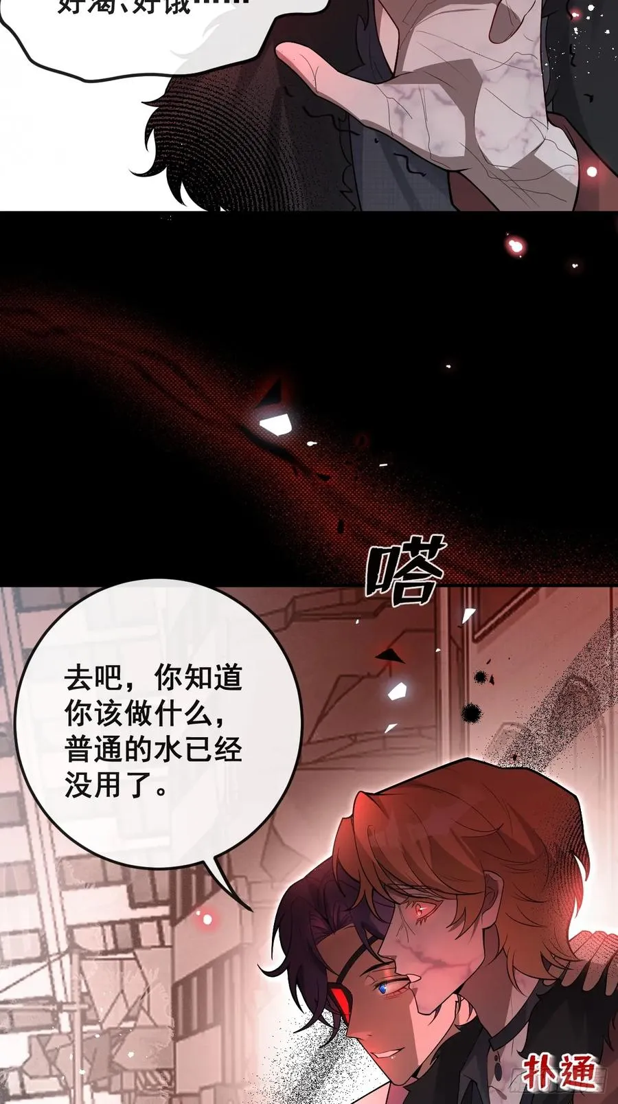84-物资！52