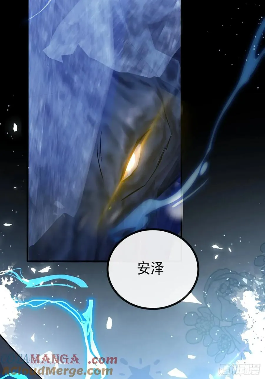 80-黑龙现身！87