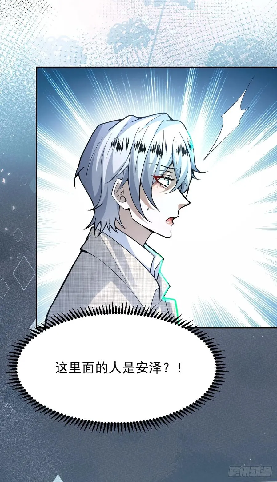 87-人体实验！76