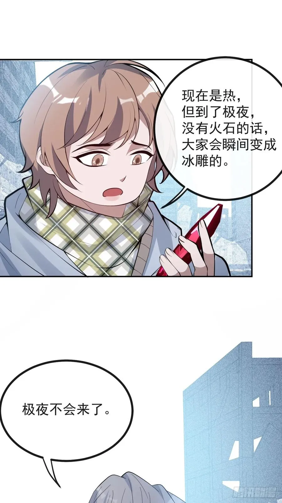 82-难以满足！49