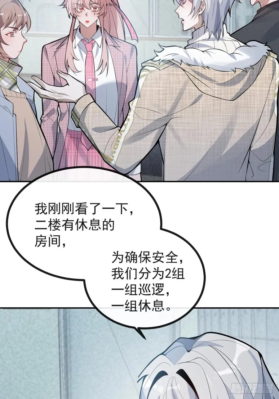 78-变异！55