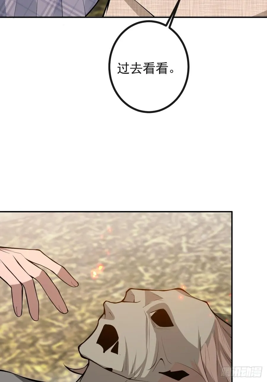 88-被监视！55