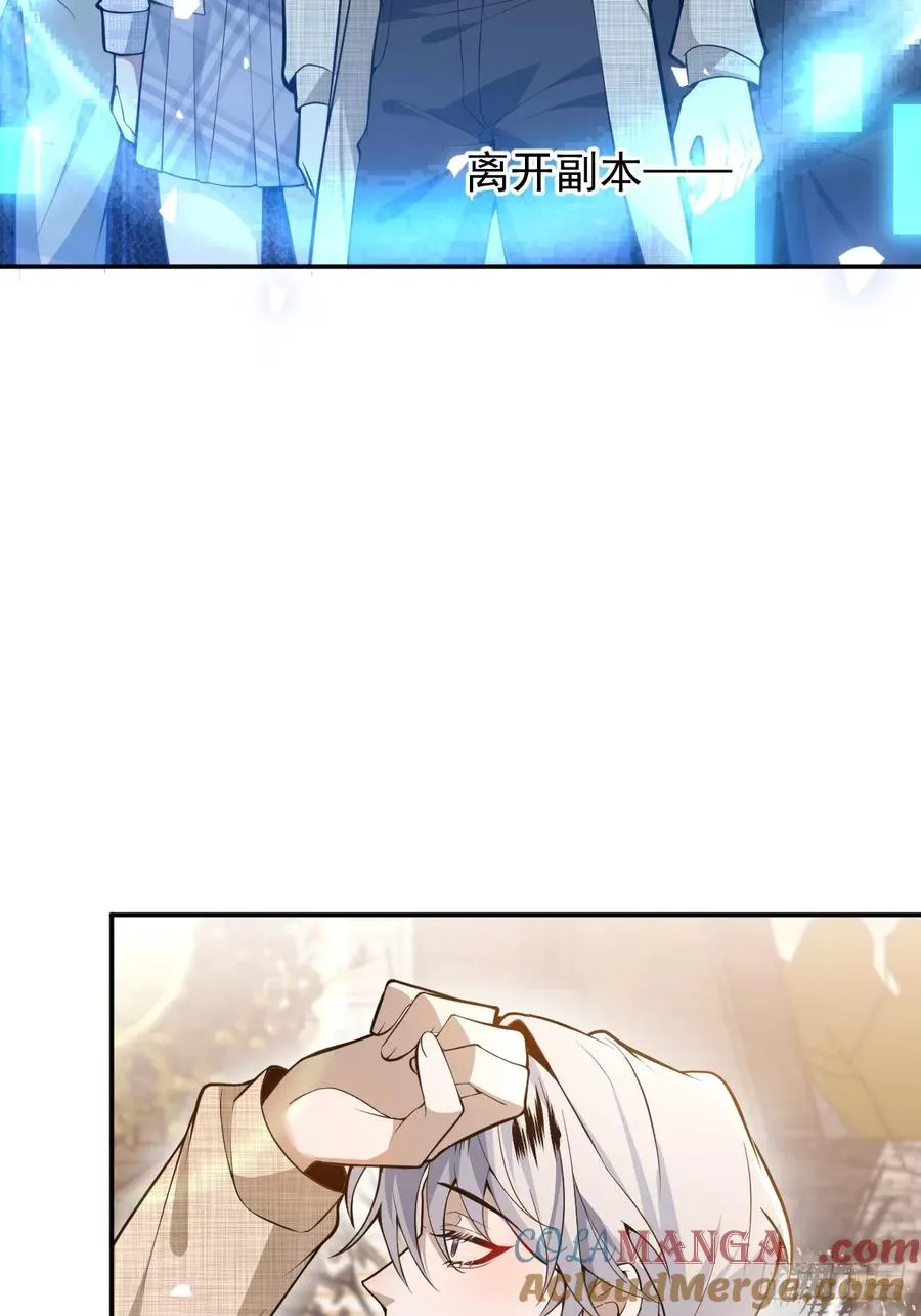 88-被监视！51