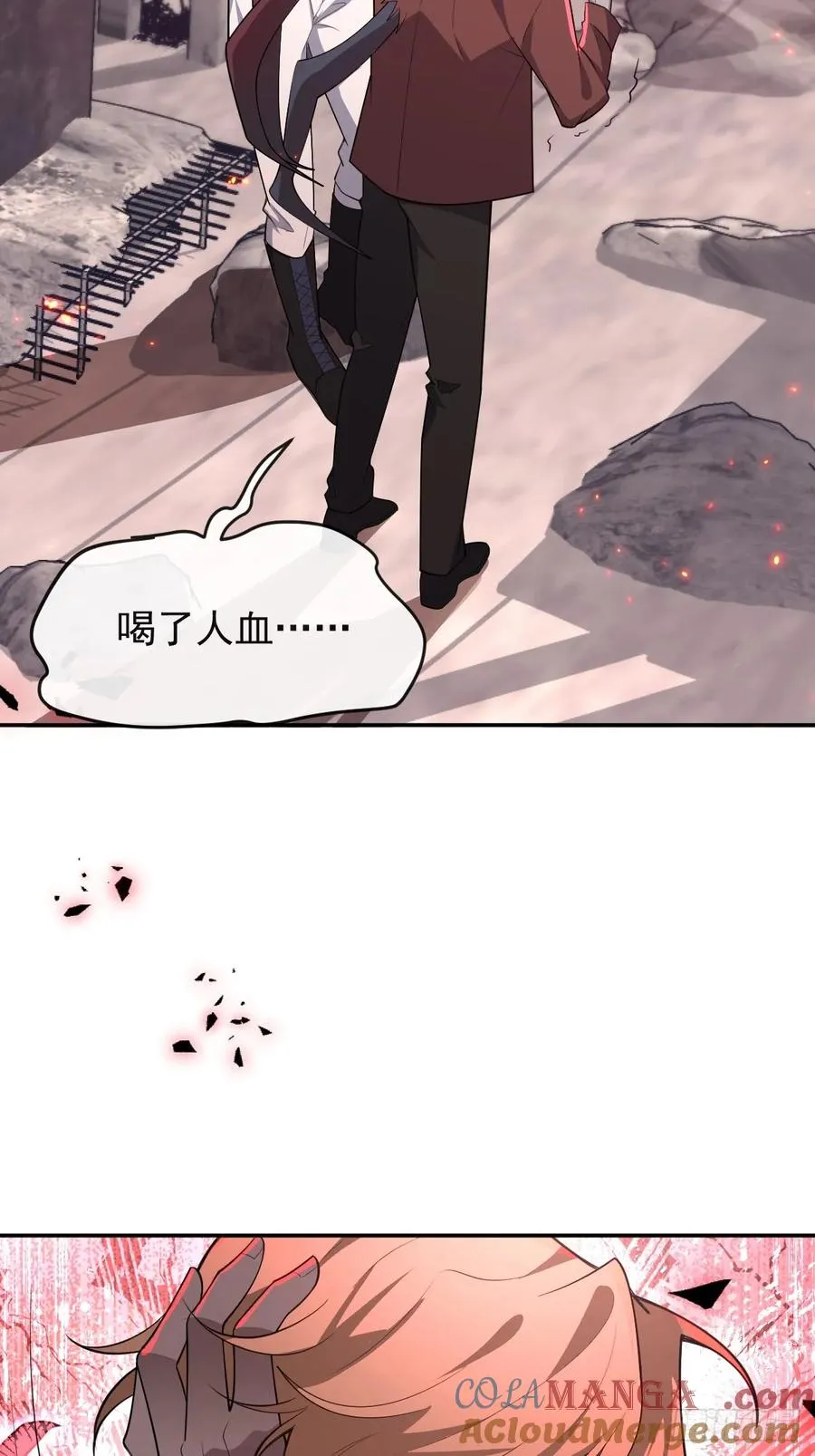 88-被监视！21