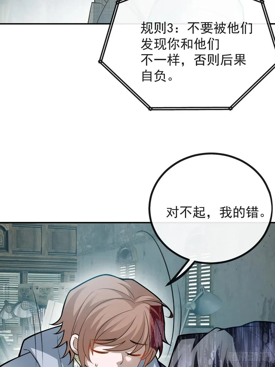 85-血的味道。52