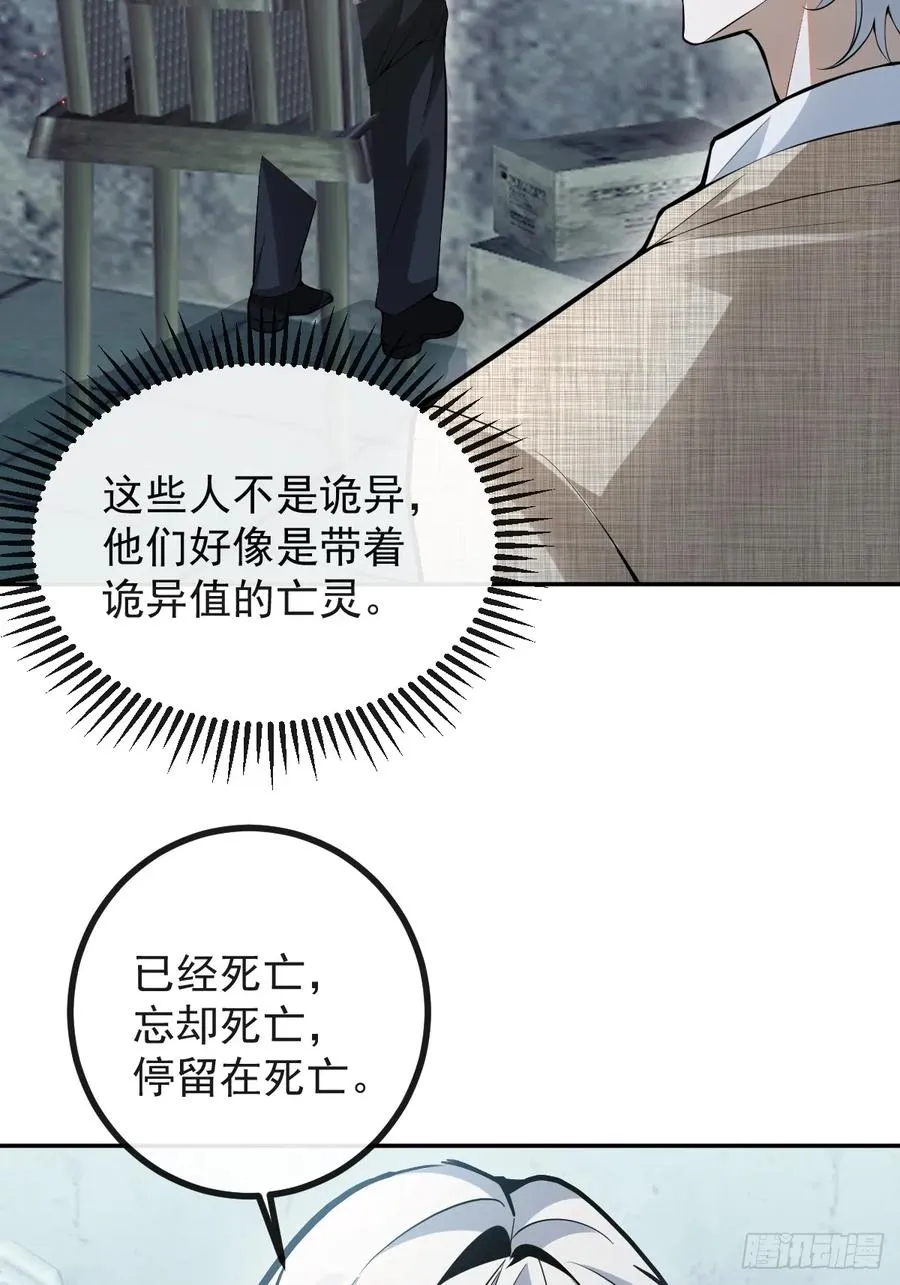 85-血的味道。56