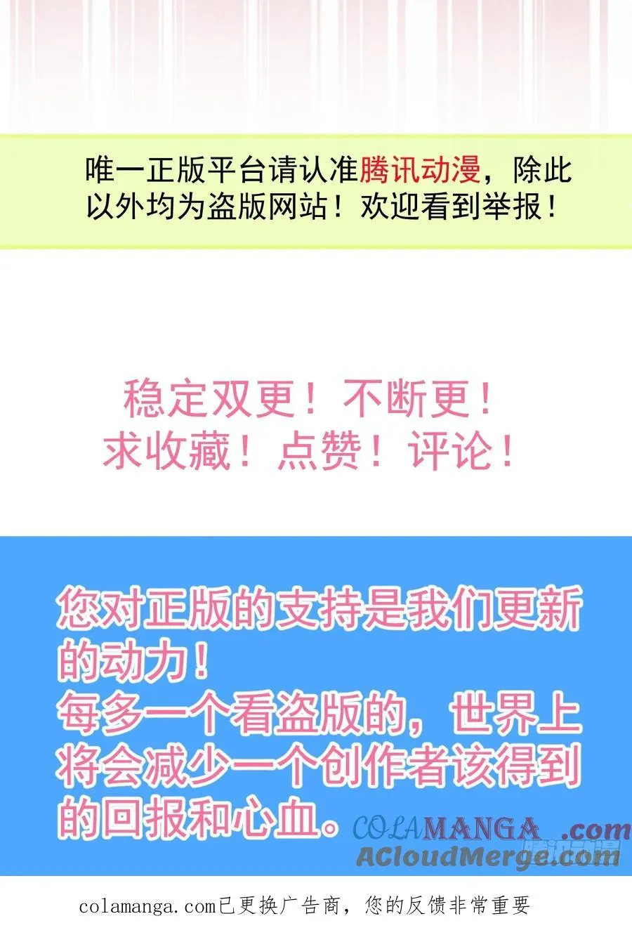 86-下班！87