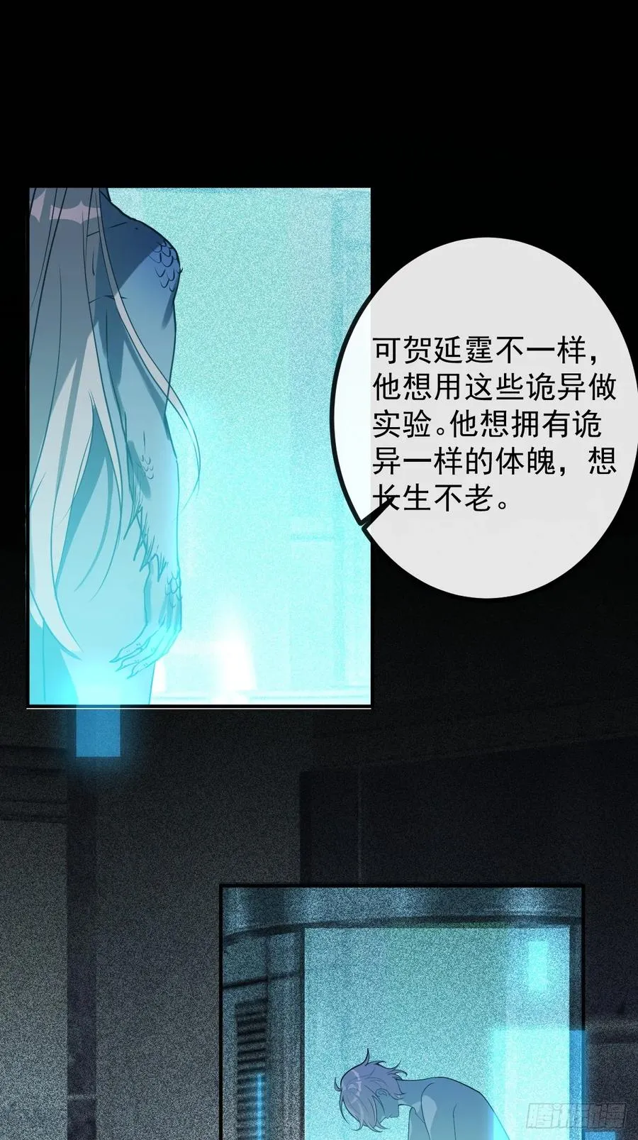 87-人体实验！50