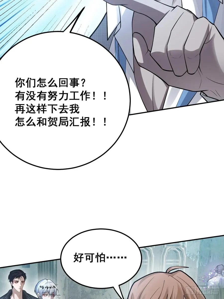 86-下班！14