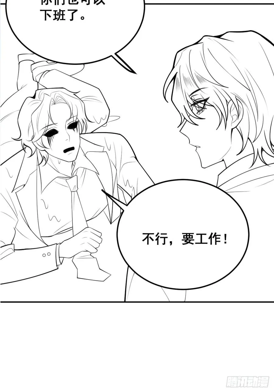 85-血的味道。73