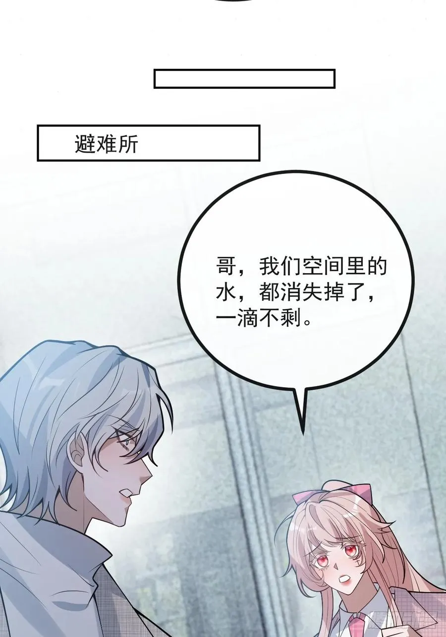 83-草莓蛋糕50